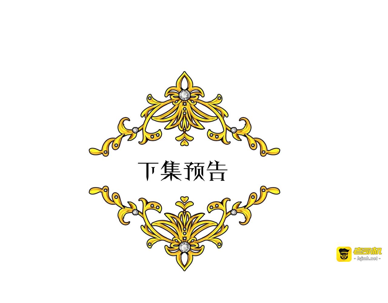 第67话 醉意 第 125 页