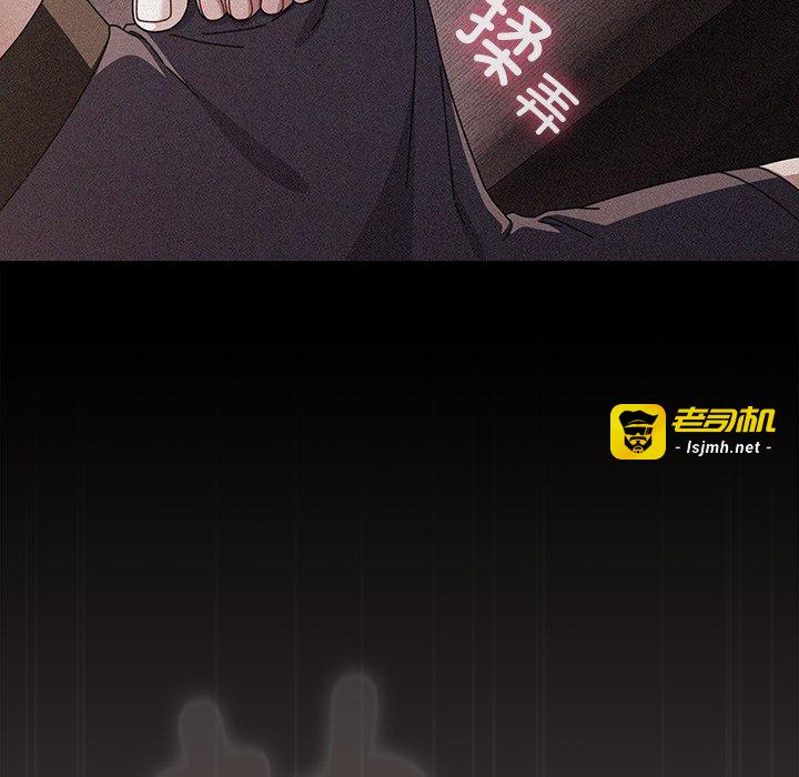 第33话 第 99 页
