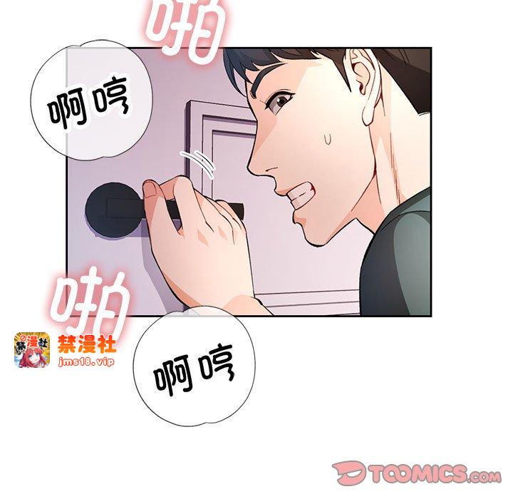 第32话 第 81 页