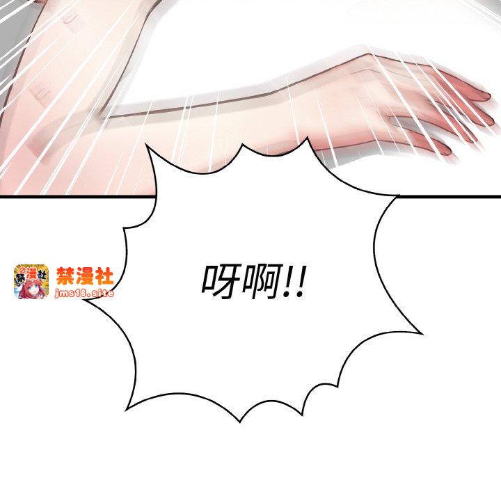 第1话 第 113 页