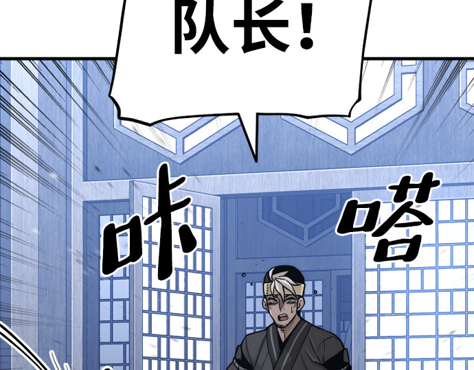 第56话 第 294 页