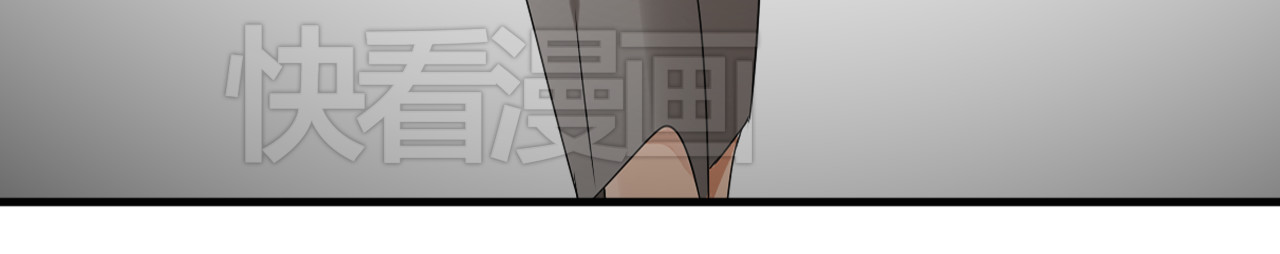第10话 心痛 第 84 页