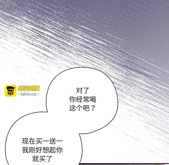 第16话 第 39 页