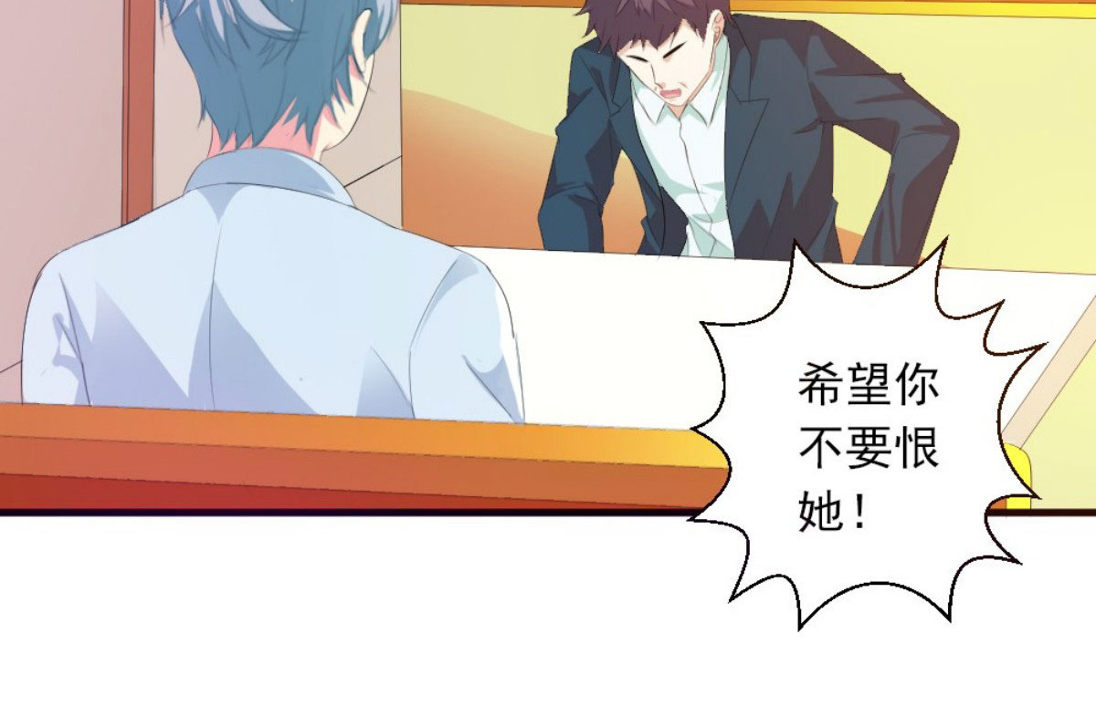 第20话 第 34 页