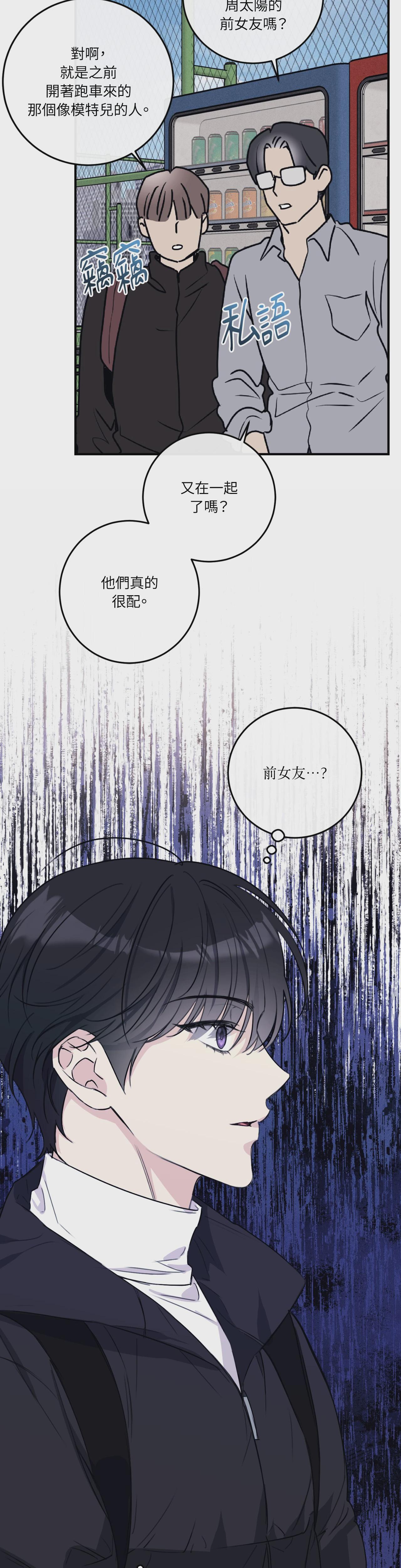第17话 第 32 页