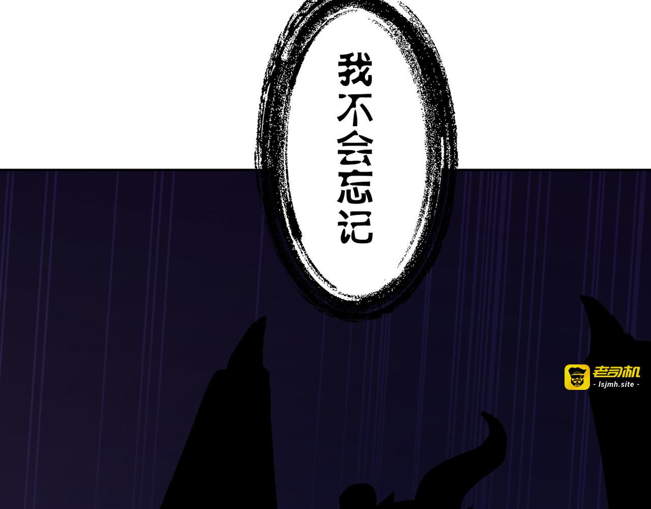 第36话 第 201 页