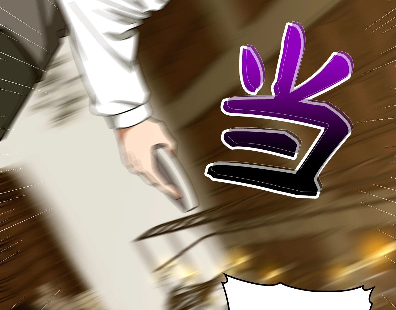 第56话 魔法阵 第 88 页