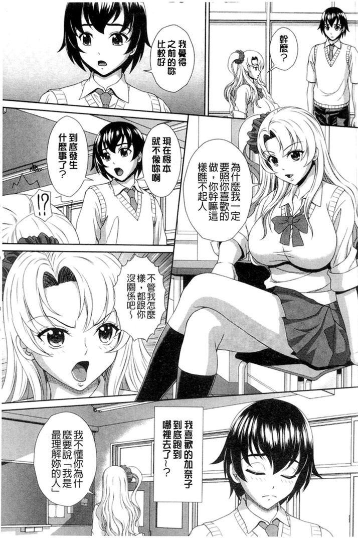 第1话 第 136 页