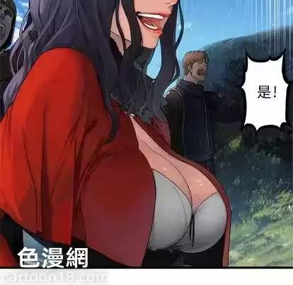 第25话 第 44 页