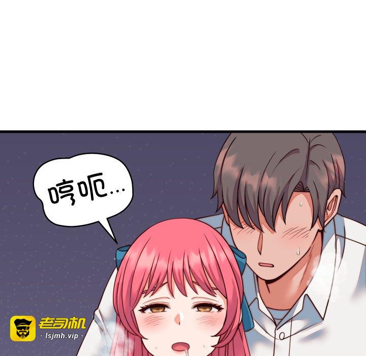 第35话 第 81 页