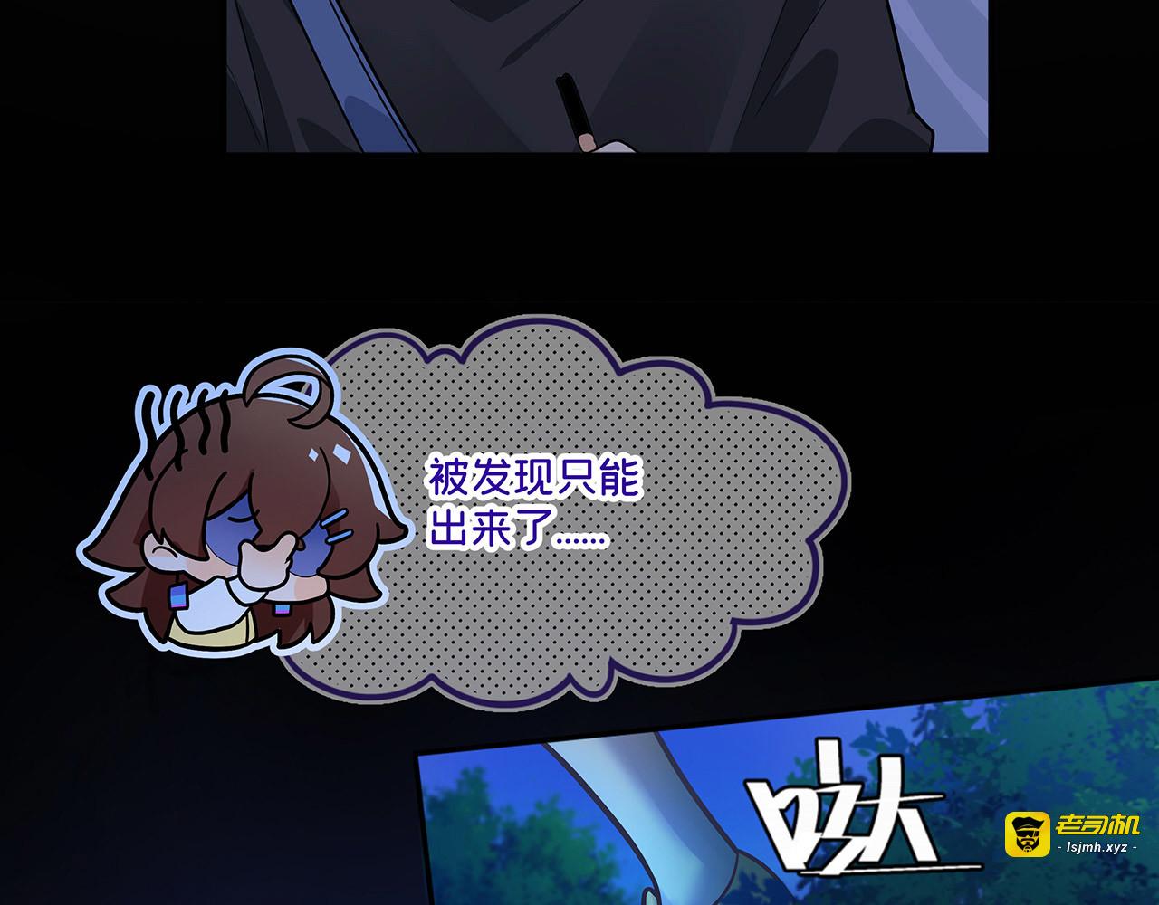 第17话 “擒杨”计划... “我们一定会回来的...” 第 21 页