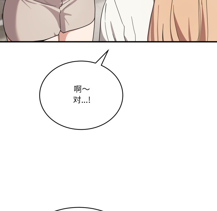 第23话 第 134 页