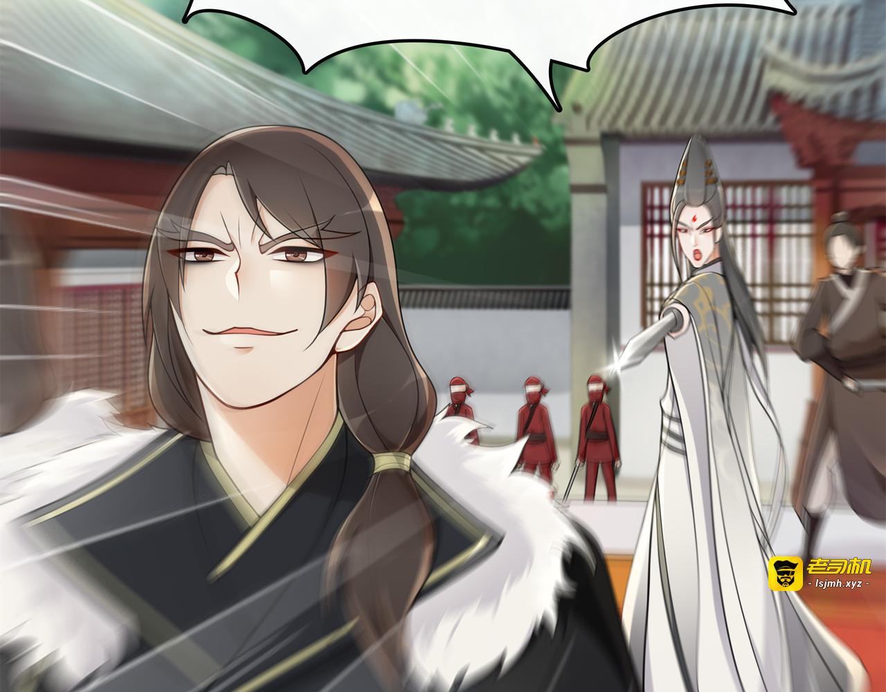 第72话 小鸟师姐受重伤？ 第 27 页