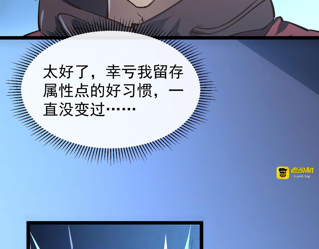 083 军部惊变 第 83 页