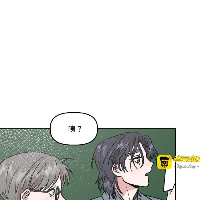 第4话 第 121 页