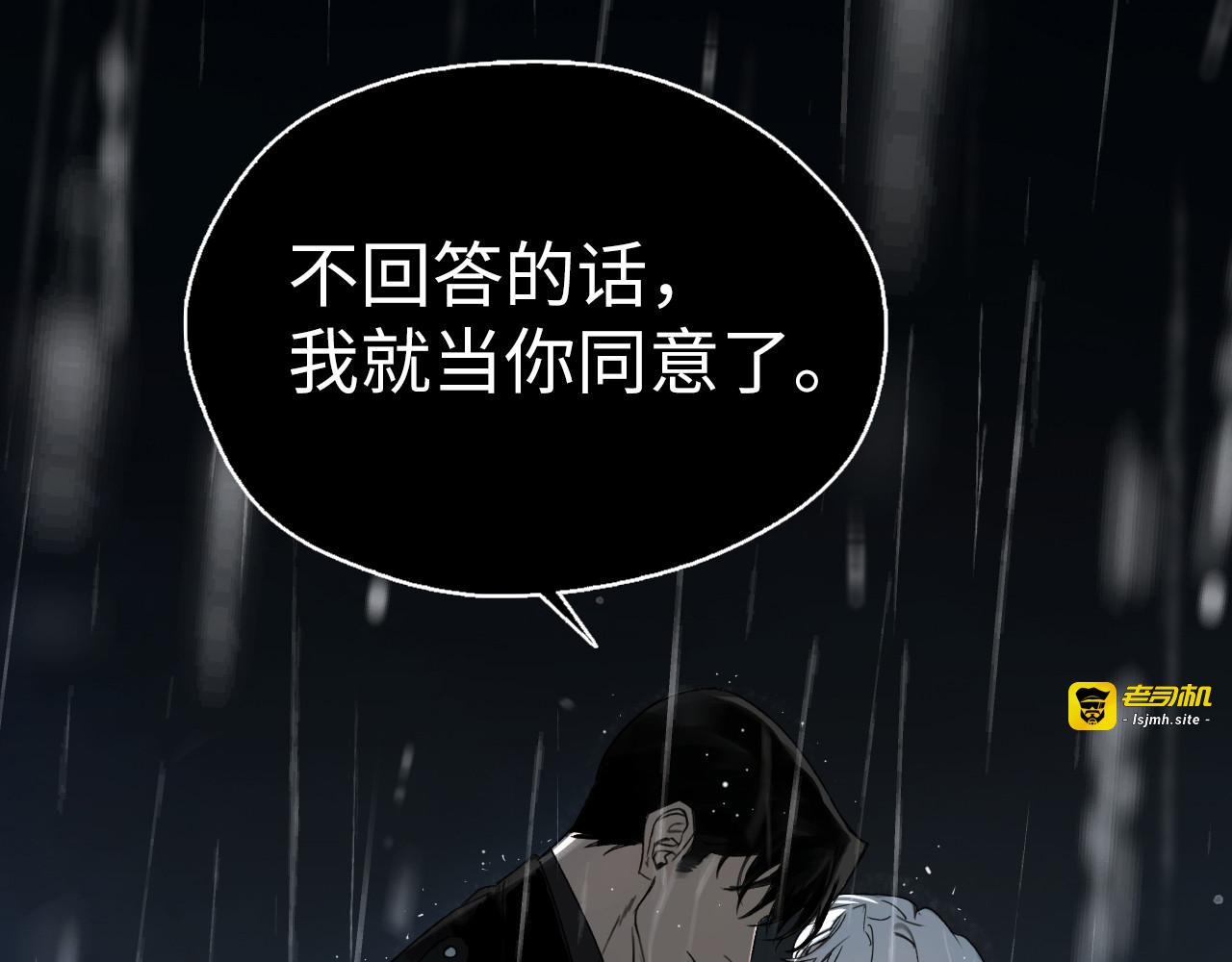 第1话 从我到你的岁月 第 37 页