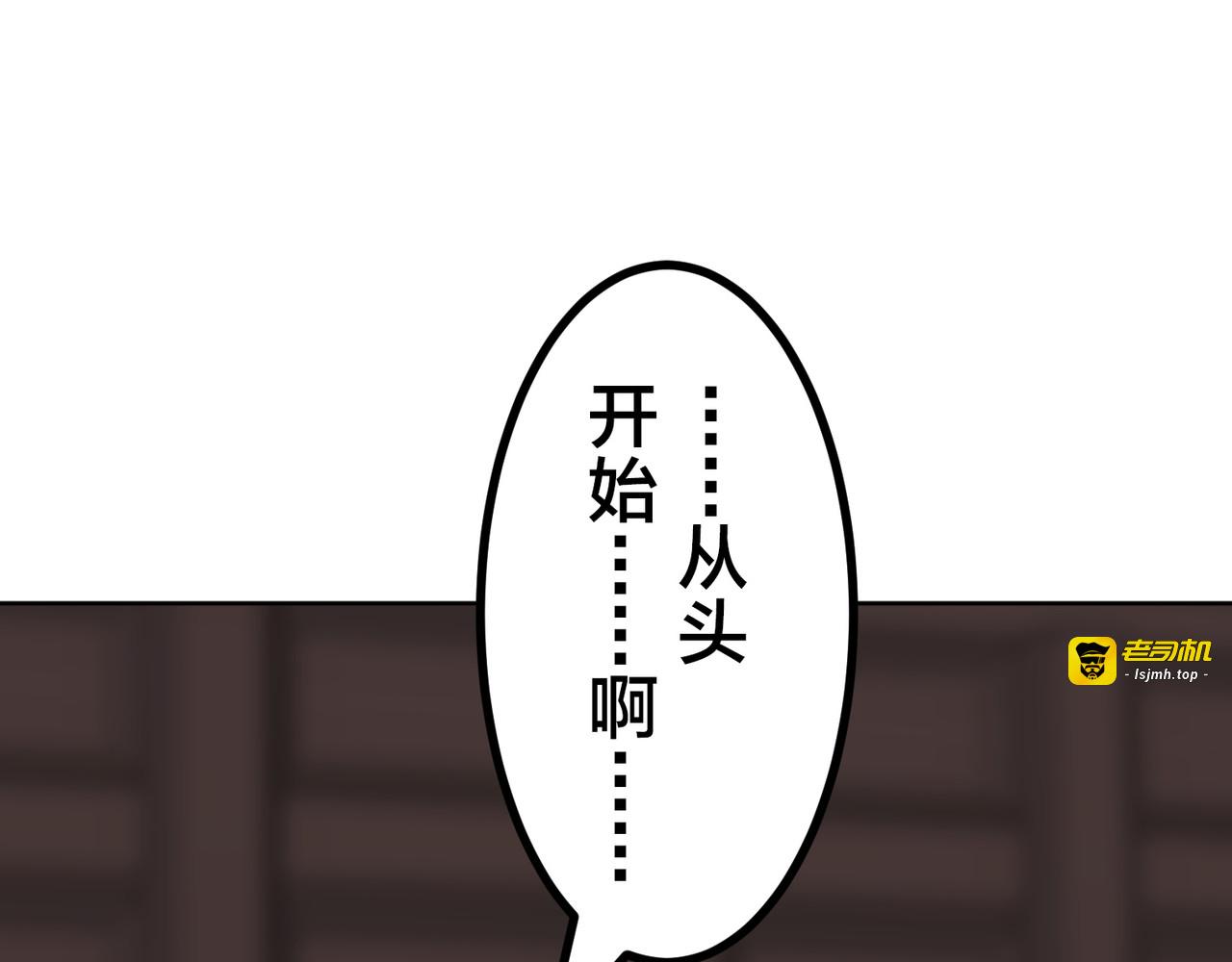 第39话 第 257 页