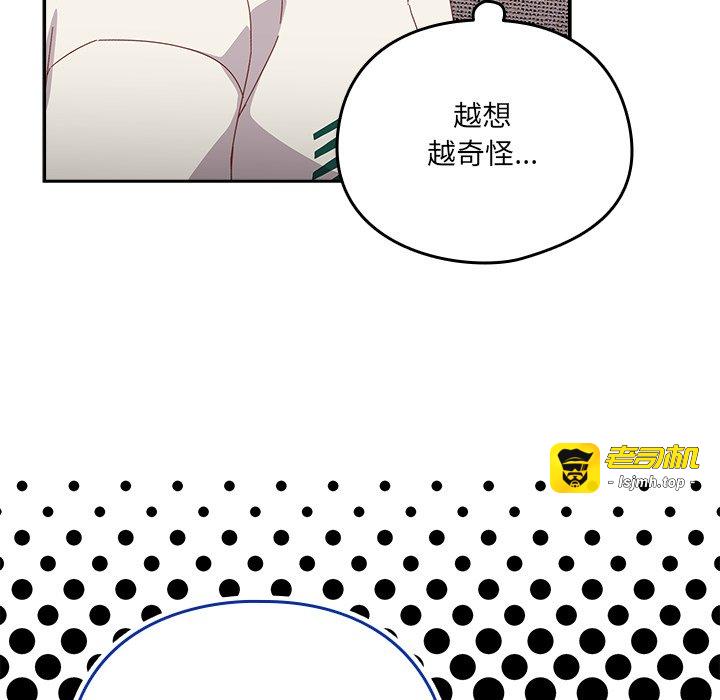 第24话 第 131 页