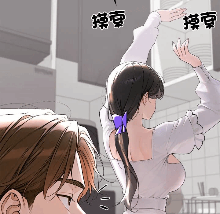 第15话 第 7 页