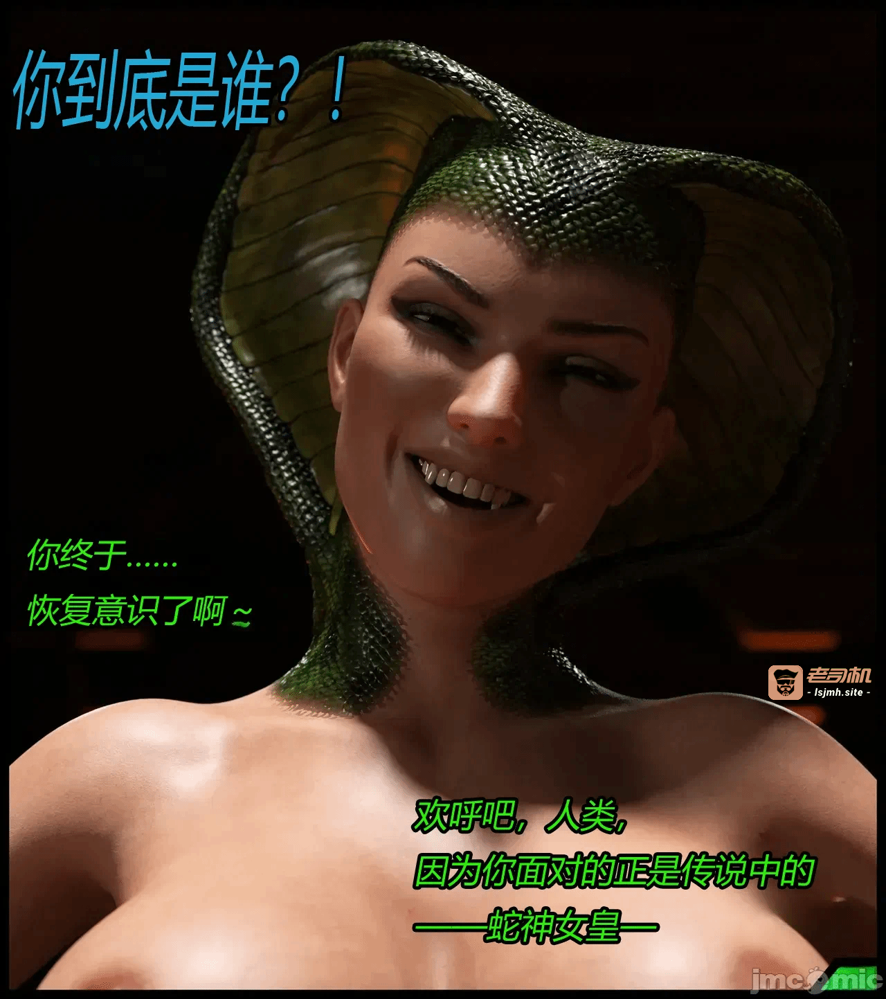 第一话 第 9 页