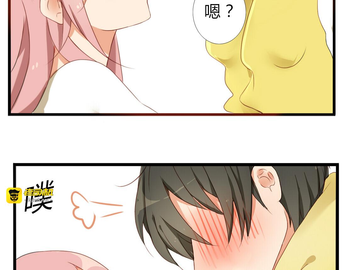 第21话 青春期的躁动 第 33 页