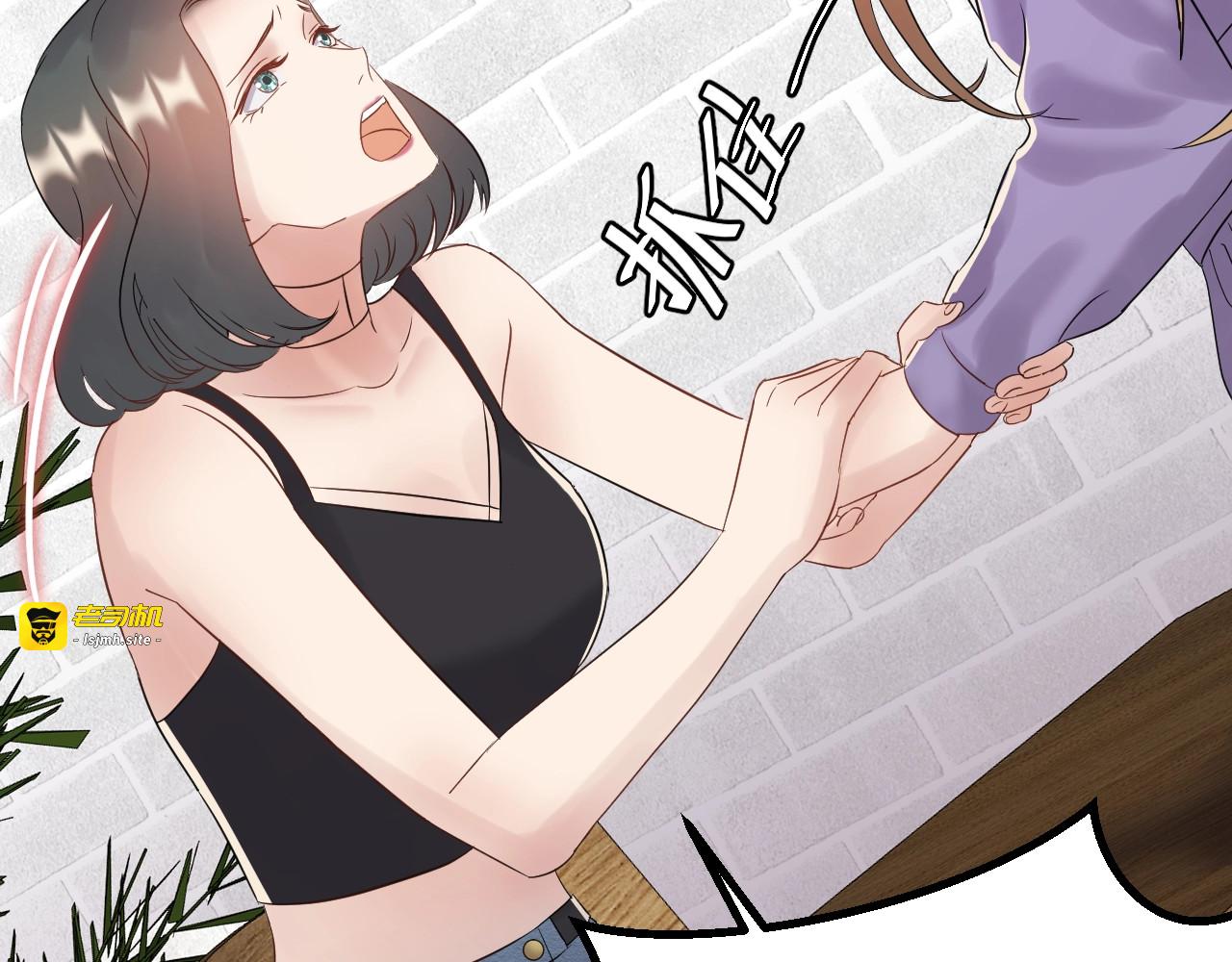 第76话 报复开始 第 53 页