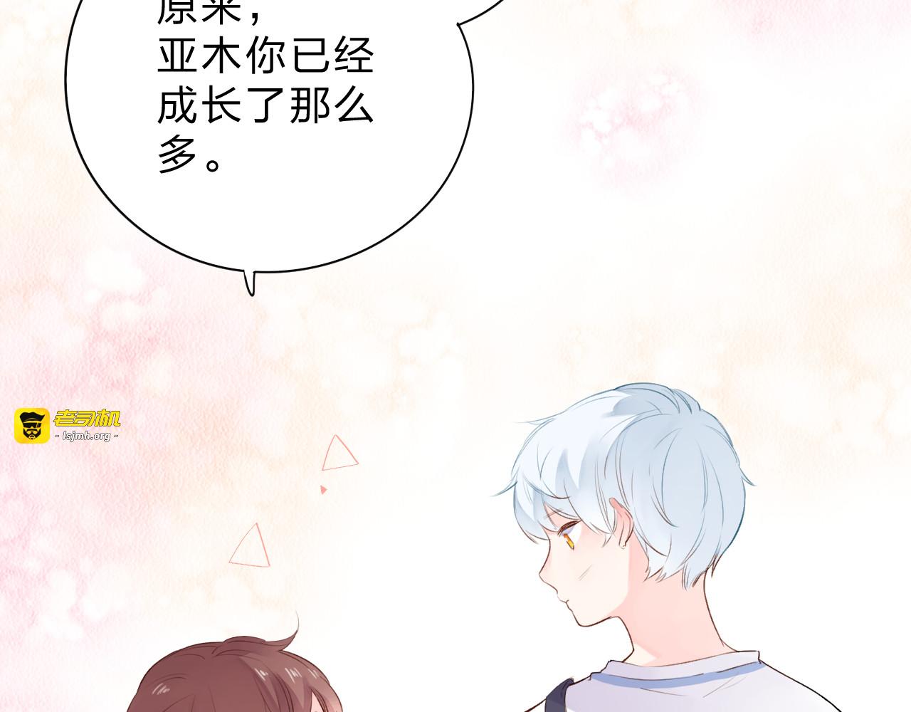第44话 成长 第 103 页