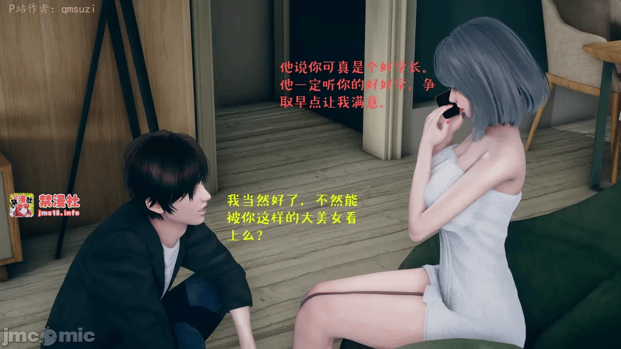 第一话 第 839 页