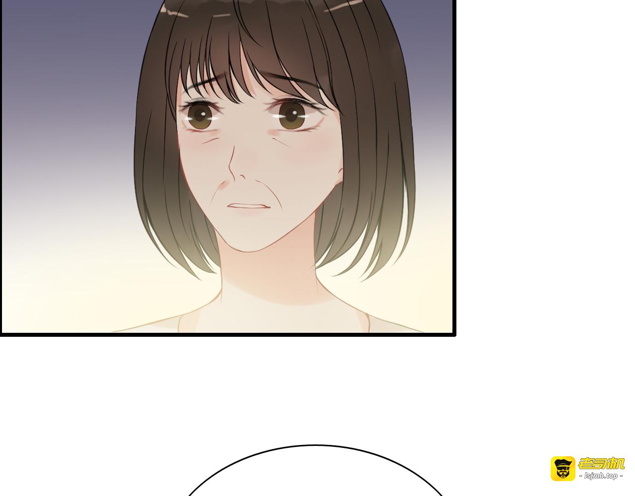 第105话 让你看懂我的心 第 39 页