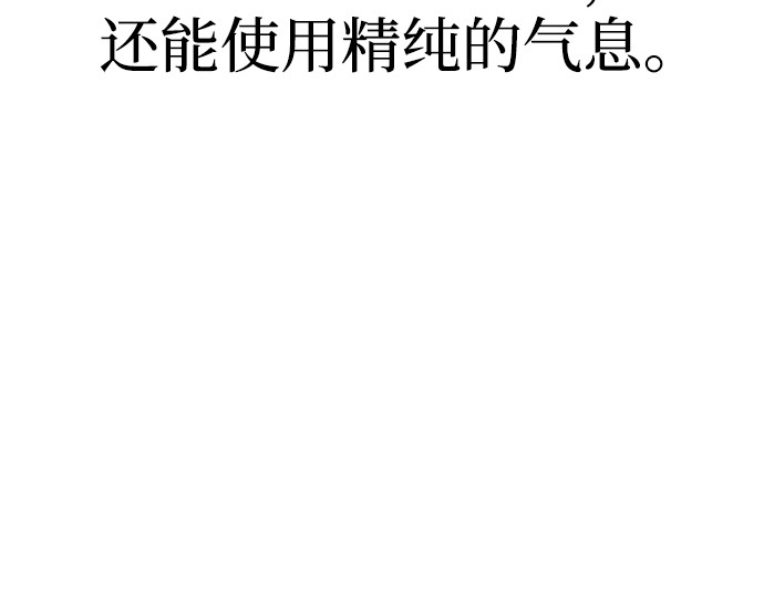 第145话 第 126 页