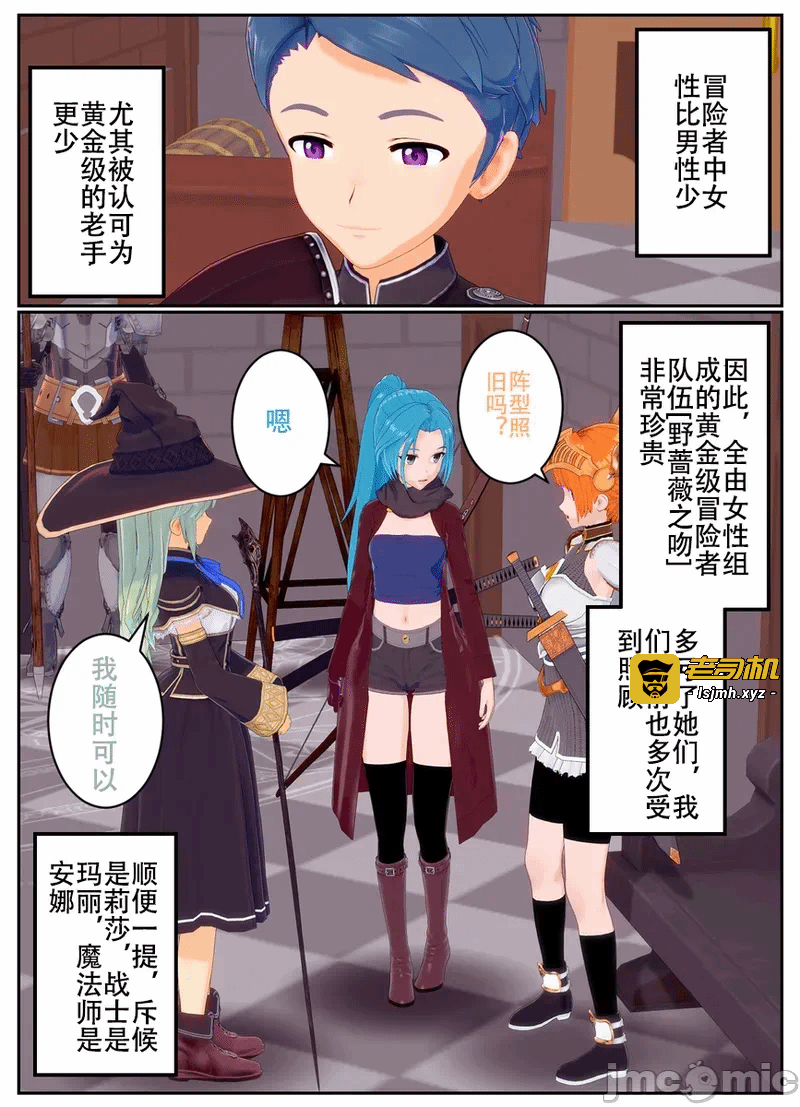 第一话 第 43 页