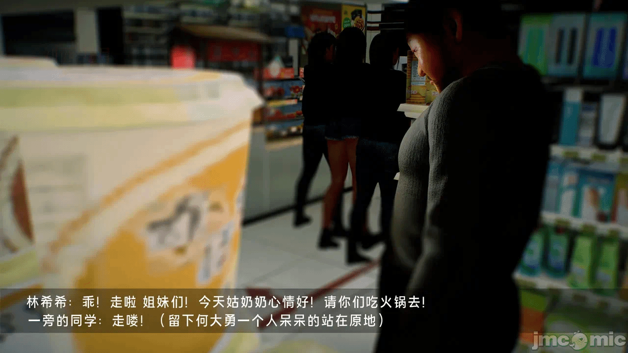 宝可梦罪孽 第1-4章 第一话 - 238