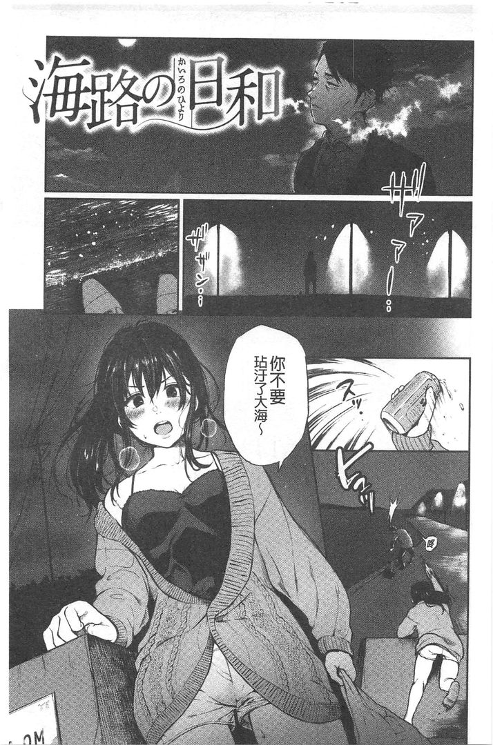 第1话 第 40 页