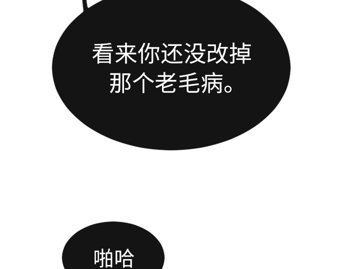 第二季 第2话 第 124 页