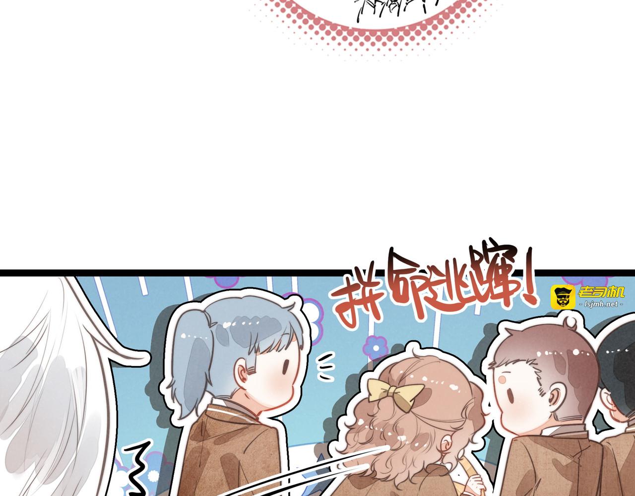 第33话 所以命运还是无法改变吗？ 第 7 页