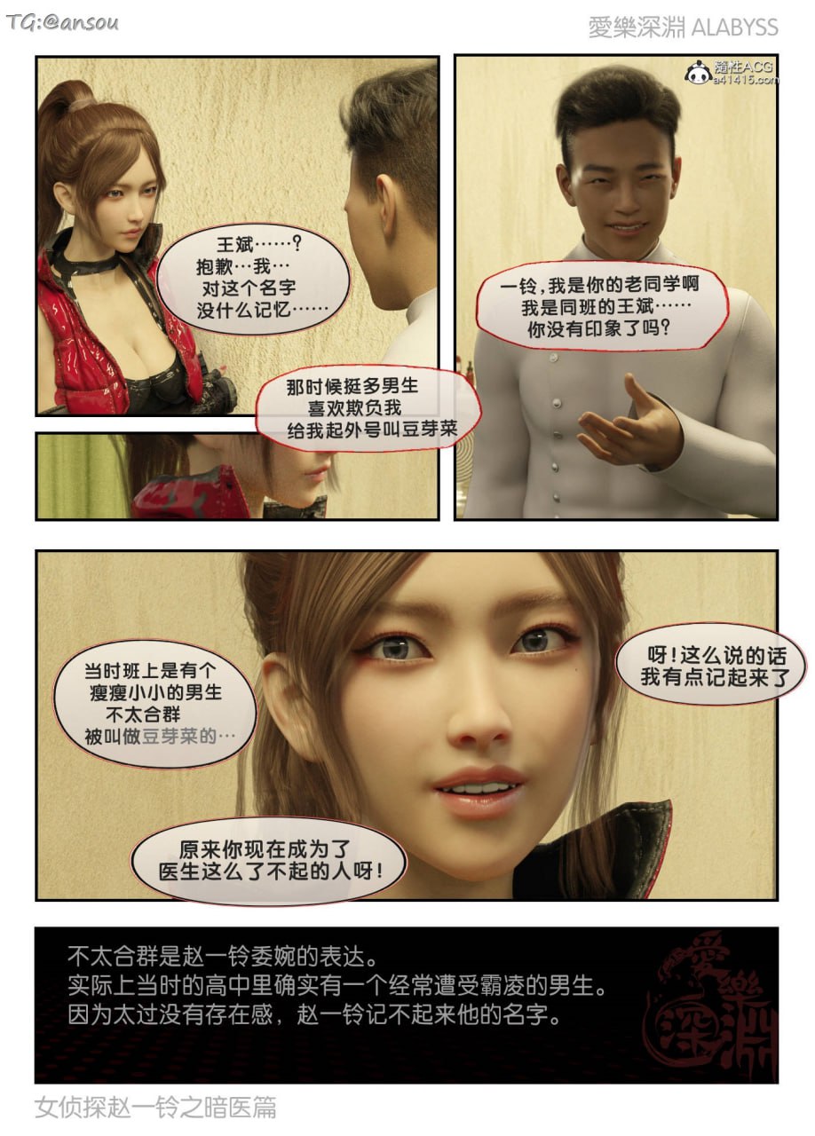 第一章 第 32 页