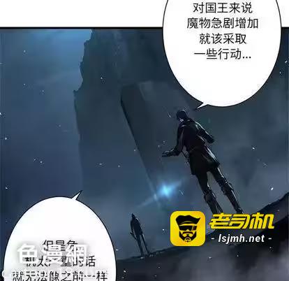第53话 第 31 页
