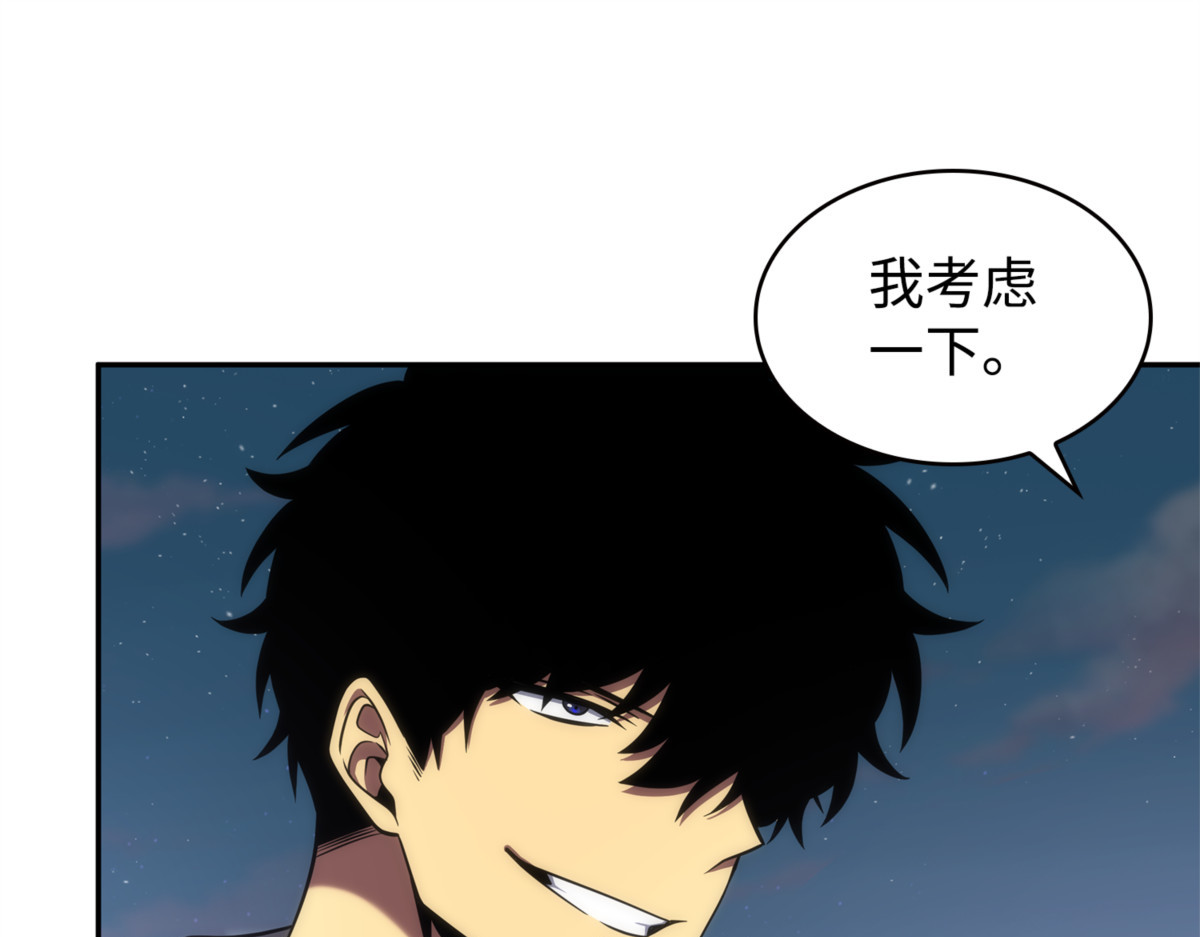 成功拆散 第 124 页