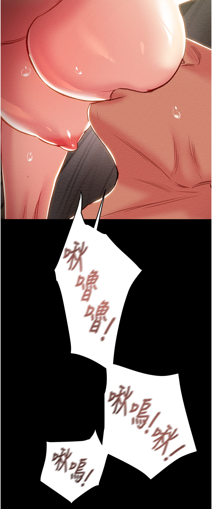 第58话 第 59 页