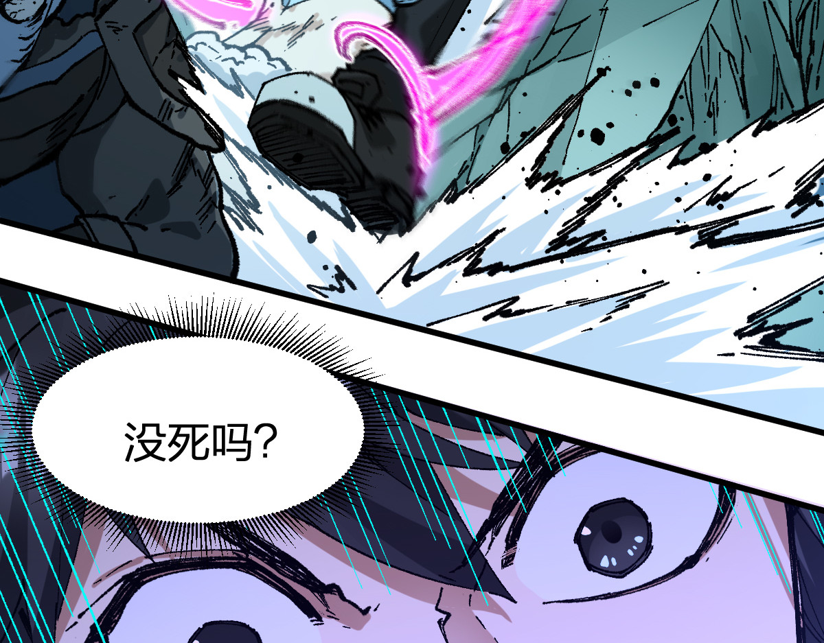 第219话 楚风vs四大名 第 68 页