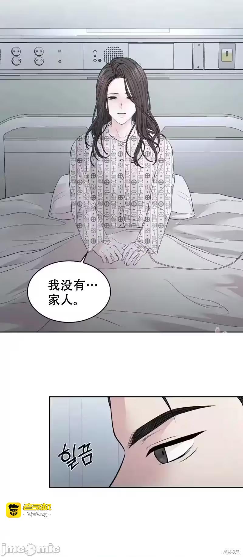 第19话 第 33 页