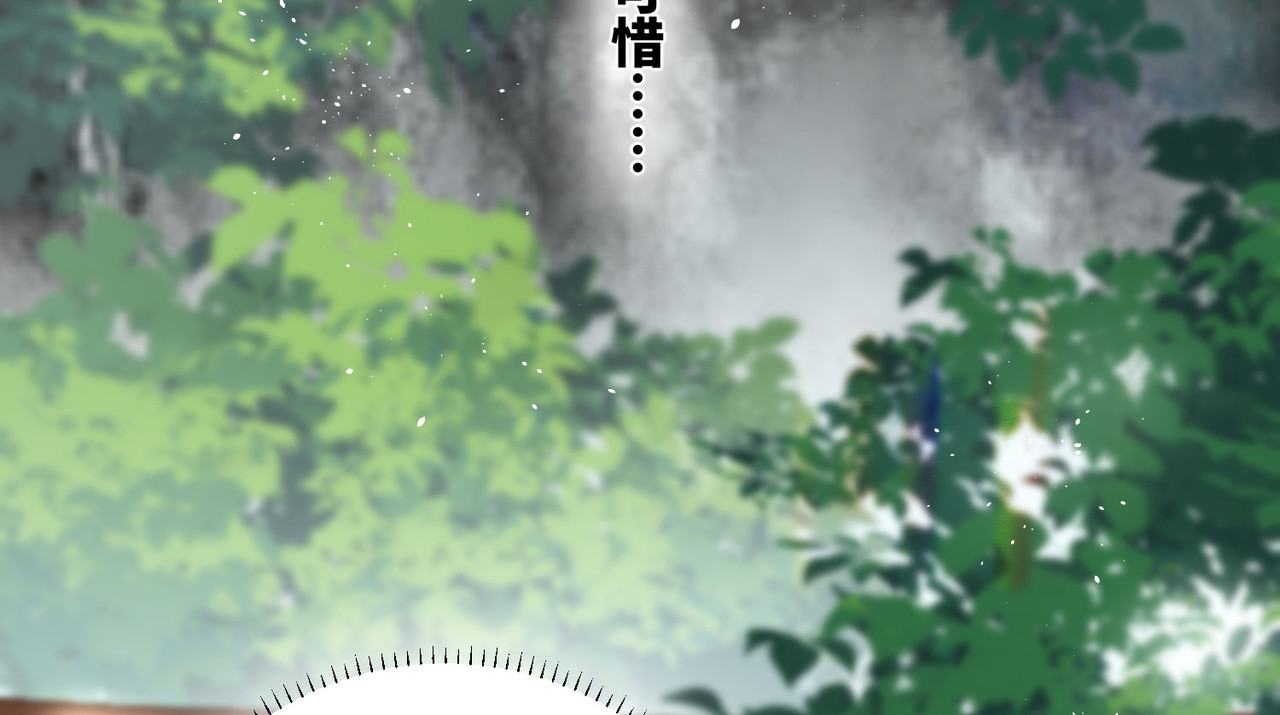第33话 除了坑妹，你还会干啥 第 12 页