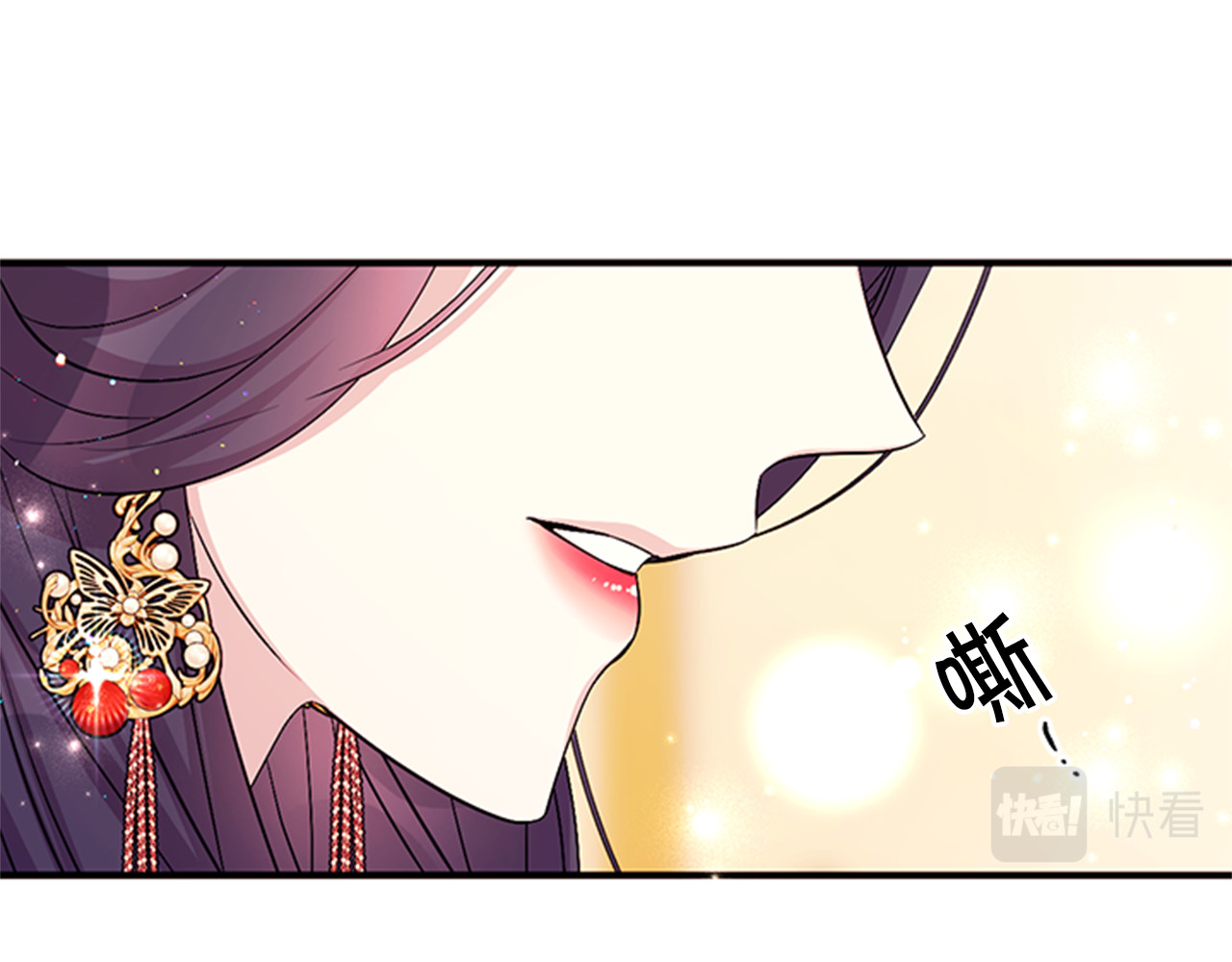 第79话 陛下同去 第 100 页