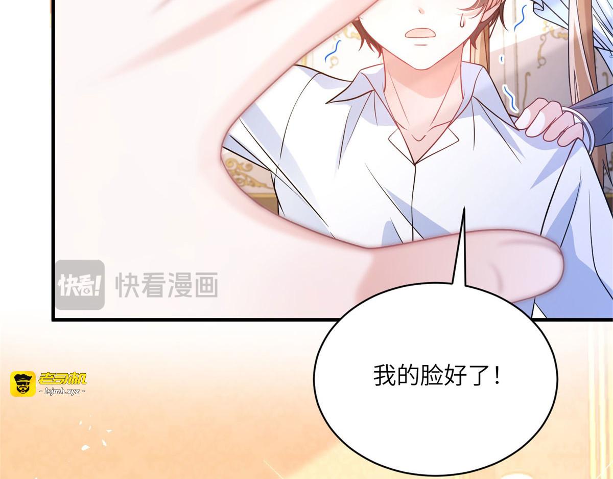 预告 第 99 页