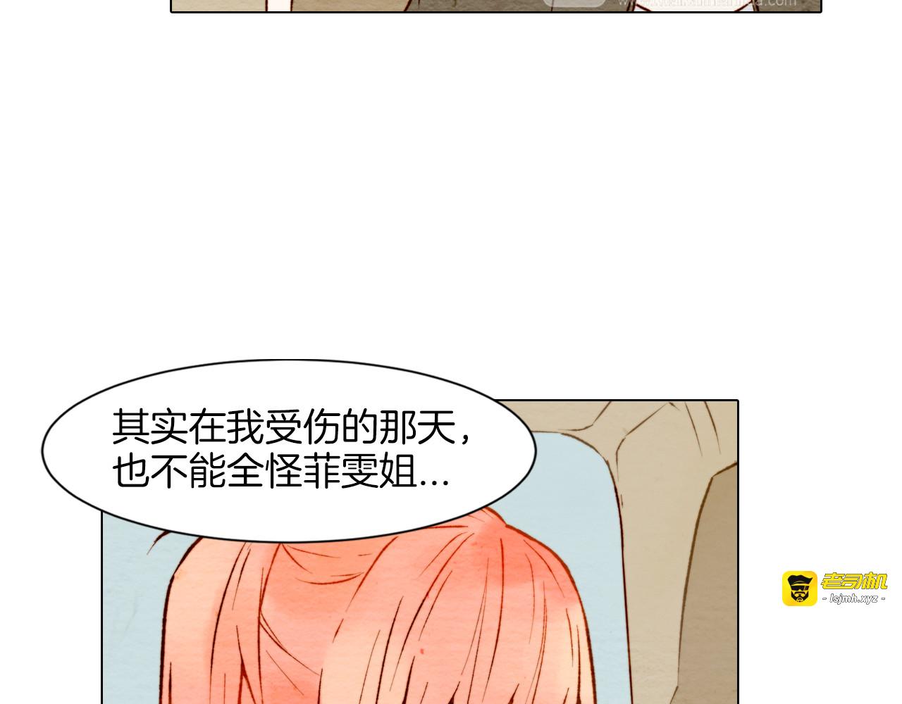 第5话 抄袭遭到报应！ 第 69 页