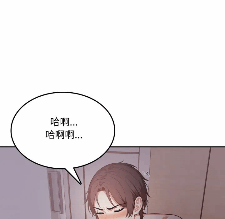 第17话 第 41 页