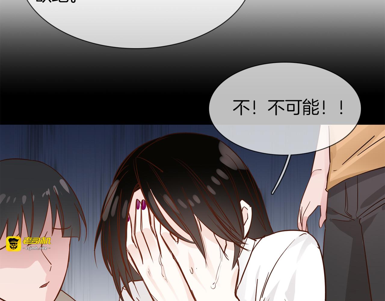 第51话 漏洞 第 173 页