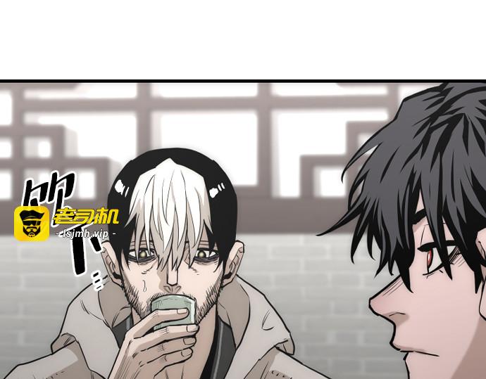 第146话 第 13 页