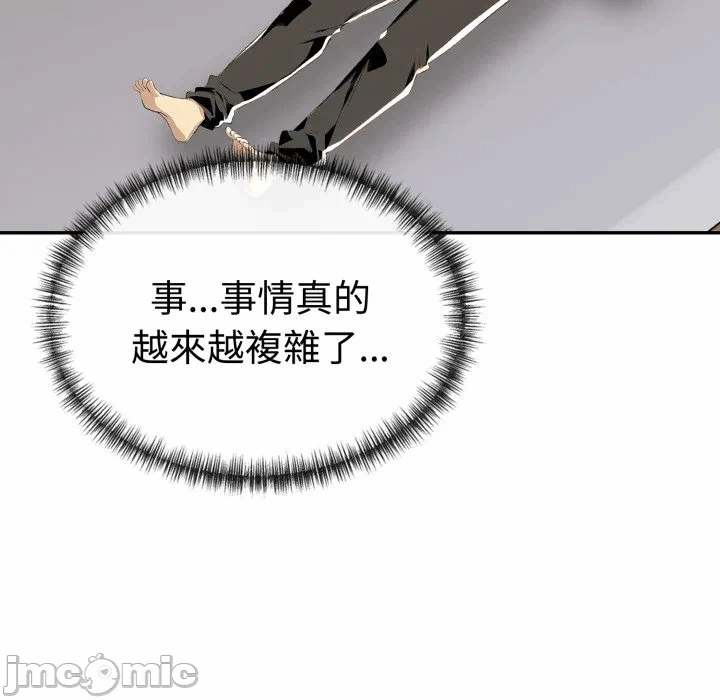 第15话 第 125 页