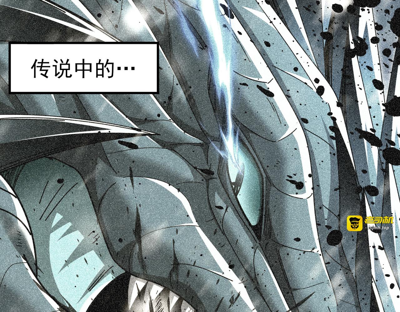 第188话 收服 第 21 页